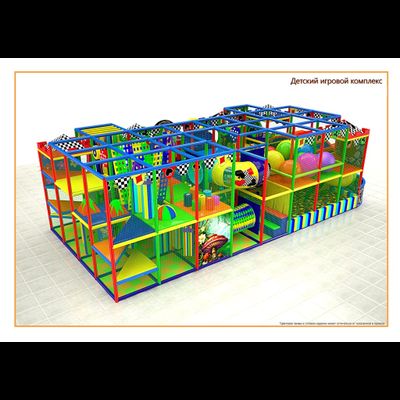 Игровой лабиринт 11х4.9х3.2м.
