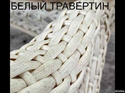 Кресло МАДРИД Желтый травертин