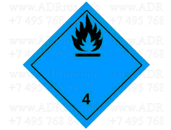 Информационное табло класс 4.3