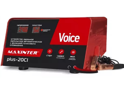 Зарядное устройство MAXINTER PLUS-20Ci "Voice" импульсное