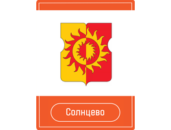 Реклама на Остановках район Солнцево