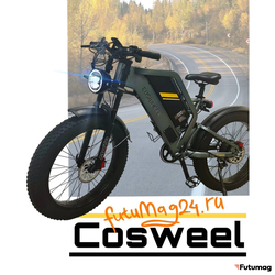 Электровелосипед COSWHEEL T26 MAX 35AH 1880W + багажник в подарок