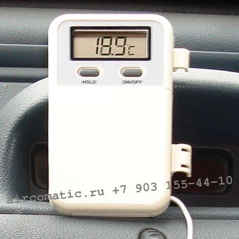 Электронный термометр для автокондиционеров