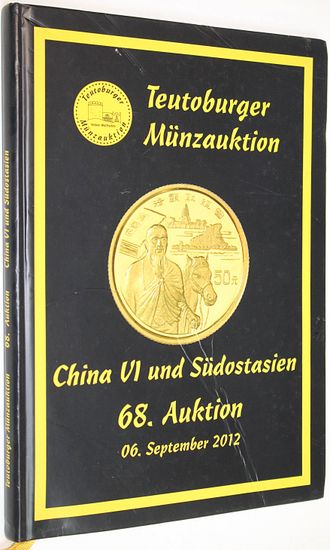Teutoburger Munzauktion. Auction 68. 5 September 2012. Bielefelder Notgeld, 2012.