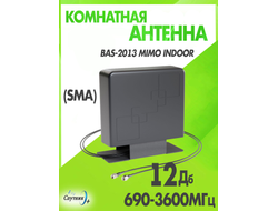 Комнатная 2G/3G/4G/4G+ антенна РЭМО BAS-2013 MiMo Indoor