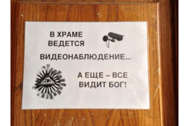 Ну да, конечно...