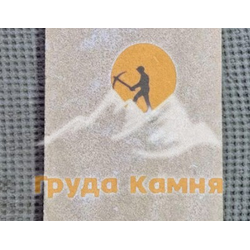 Дербенский ракушечник лимонный