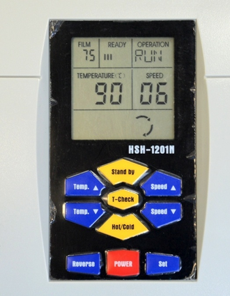 Пакетный ламинатор HSH-1201N (А3)