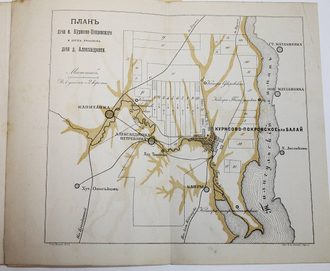 Местечко Курисово-Покровское (Балай тож). Статистическое описание поселения. Одесса: Тип. П.А. Зеленого, 1883.