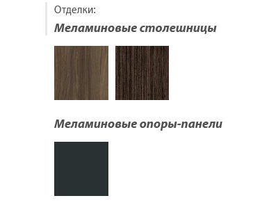 Кабинет эконом Faber