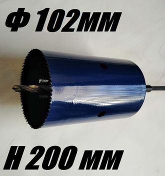 Коронка 102 мм глубина 200 мм биметаллическая