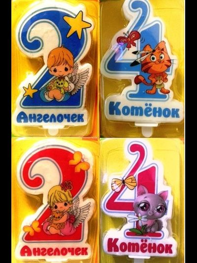 Свеча-цифра для малышей, МИКС