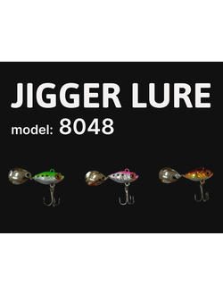 Приманка "JIGGER LURE" model: 8048