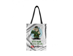 Сумка-шоппер на 23 февраля №50