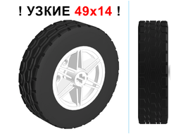 Wheel 30mm D. x 14mm with Black Tire 49.5 x 14 56904 / 70490, White (56904c03)