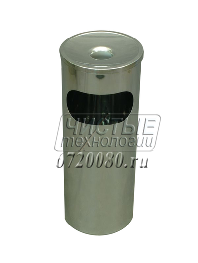 Урна-пепельница, нержавеющая сталь (7л, 16л, 30л, 50л)