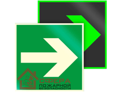 Знак Е02-01 фотолюминесцентный Направляющая стрелка