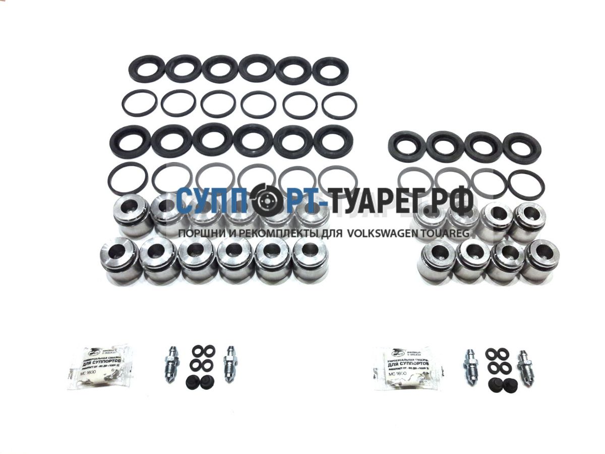 Repair Kit Stainless Steel from Brembo Porsche Cayenne