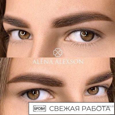 Брови. Жареный Каштан +