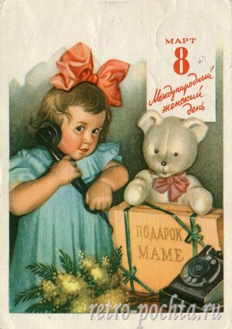 8 марта 1710 нов Н Павлов 1960