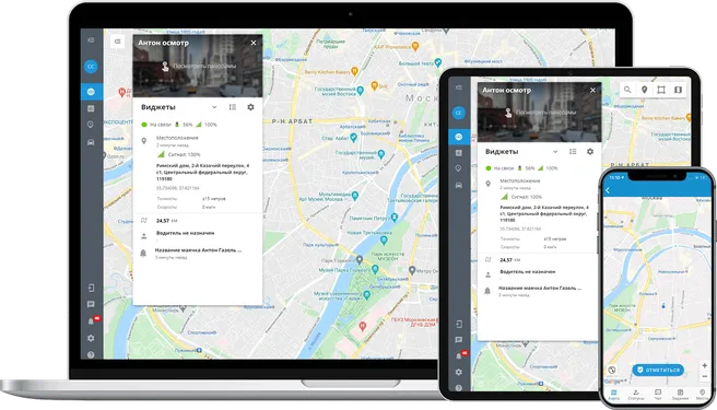Система GPS/ГЛОНАСС мониторинга