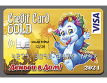 КК1 -  GOLD Бенгальский Огонь