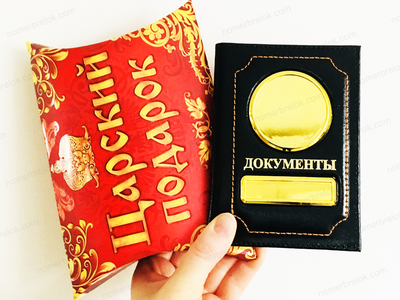 подарочная упаковка, подарочная упаковка купить, подарочные упаковки цены, подарочные коробочки