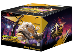 Салют ЗЛАТОГЛАВ СТР0212100 СТРЕЛЕЦКИЙ