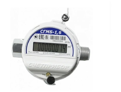 Газовый счетчик СГМ Б - 1,6 г. Орел