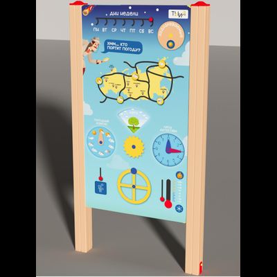 Уличный бизиборд «ЭкоАгент – природное расследование»