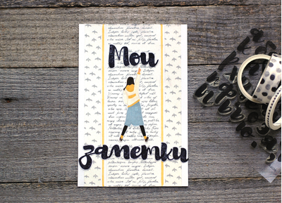 ФП штамп "Алфавит Леттеринг большой. Строчный"