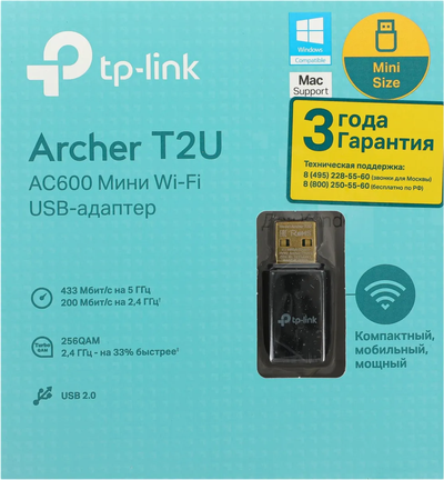 Сетевой адаптер TP-Link Archer T2U USB 2.0 Черный