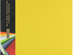 Фетр 1 мм Гамма жесткий 26х33 см  цвет 819 светло желтый