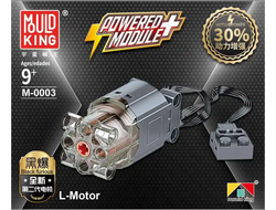 Mould King Power Functions L motor M-0003 АНАЛОГ (99499c01 / 6000564 / 6132519 / 6211504)