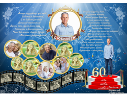Мужчине, папе, мужу, брату, коллеге, сыну
