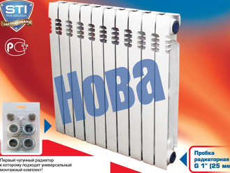 Радиатор sti нова 500