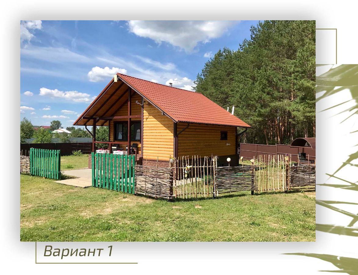 Снять баню с домом