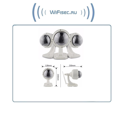 VStarcam C7833WIP(x4)-H - уличная поворотная WiFi/LAN видеокамера с DVR. HD (zoom 4-x) до - 25 град.С.