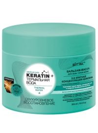 Витекс Keratin &amp; Термальная вода Бальзам-Маска  для всех типов волос Двухуровневое восстановление 300мл