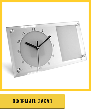 Оформить заказ