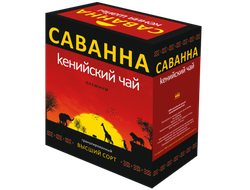 Чай "Саванна" кенийский гранулированный черный 225 гр.