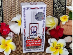 Купить тайский натуральный спрей от кашля и першения в горле Takabb со сколопендрой