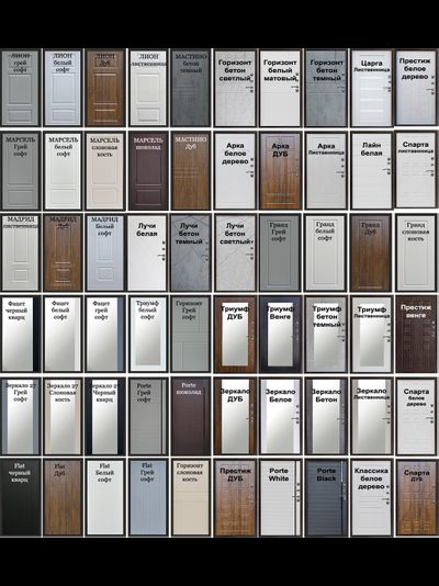 Верона Black Зеркало