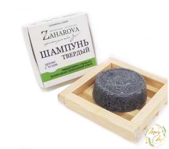 ТВЕРДЫЙ ШАМПУНЬ ДЕТОКС С УГЛЁМ, ZAHAROVA, 10 GRAM/50 GRAM