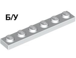 ! Б/У - Plate 1 x 6, White (3666 / 366601) - Б/У