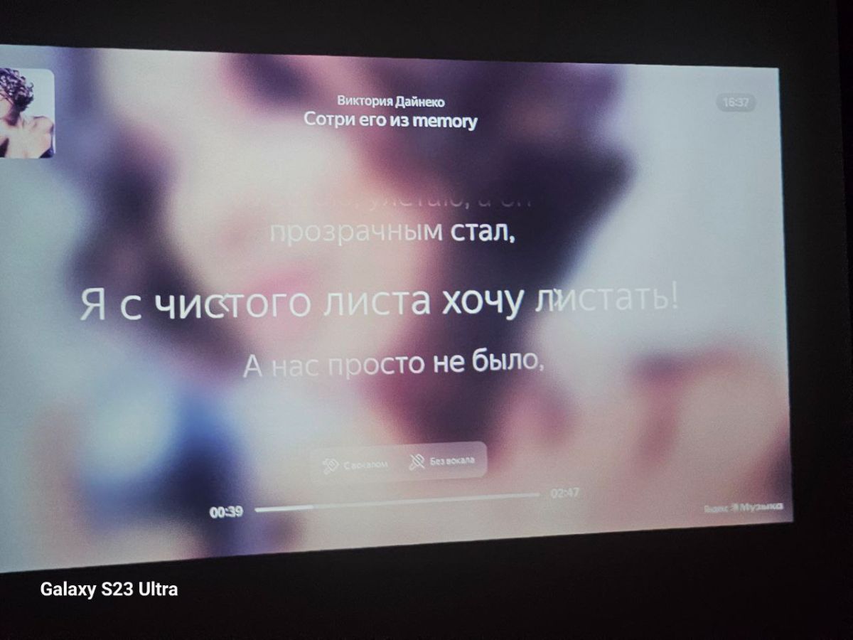 Экран проектора в сауне Волна Нижний Новгород