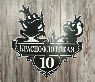 адресная табличка