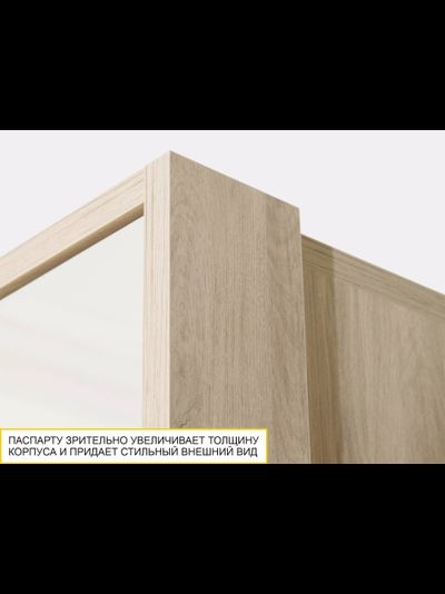 Шкаф четырехдверный с зеркалом Кашемир 900.14