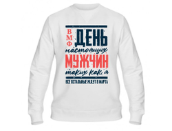 Свитшот #12 ВМФ России