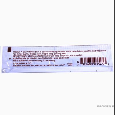 Крем-вазелин Fougera заживляющий